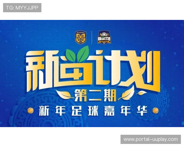 英超俱乐部社区计划：免费青训营吸引千人参与